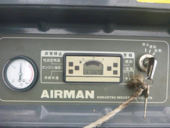 2013 Airman PDS100S 5C1