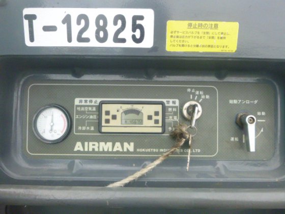 2013 Airman PDS100S 5C1