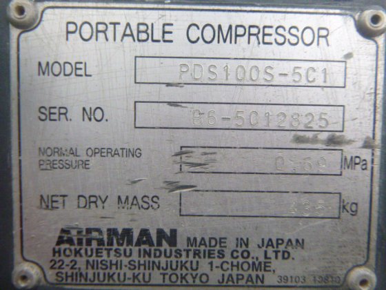 2013 Airman PDS100S 5C1