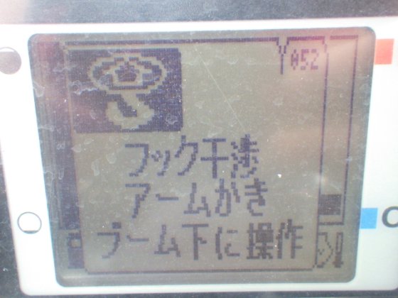 2013 久保田 RX 406