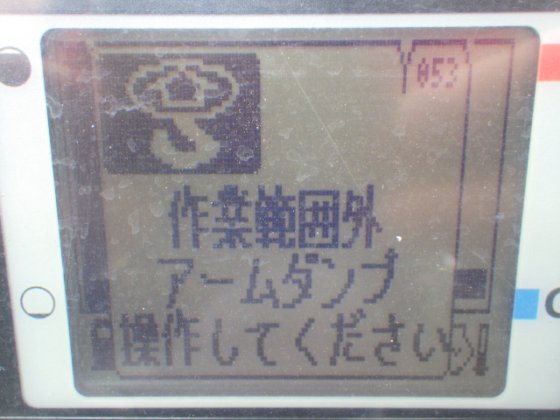 2013 久保田 RX 406