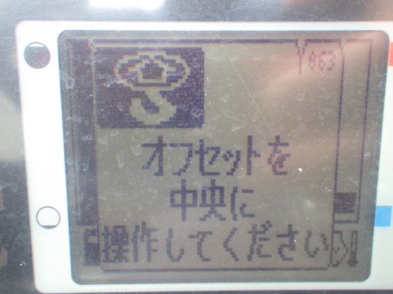 2013 久保田 RX 406