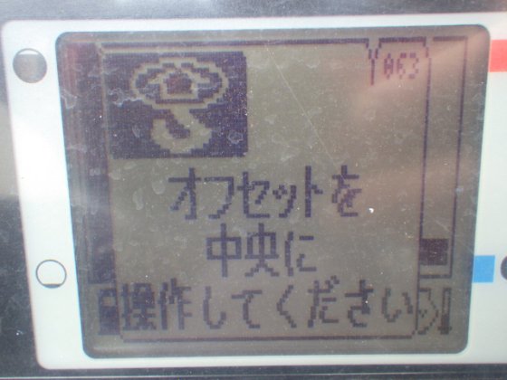 2013 久保田 RX 406