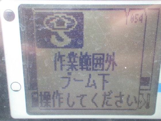 2013 久保田 RX 406