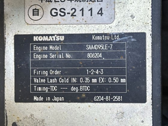 2018 小松 PC138US 11