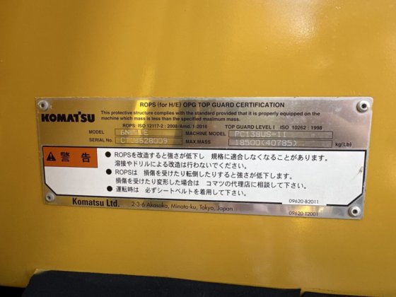 2018 小松 PC138US 11