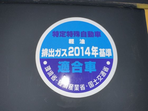 2018 小松 PC138US 11