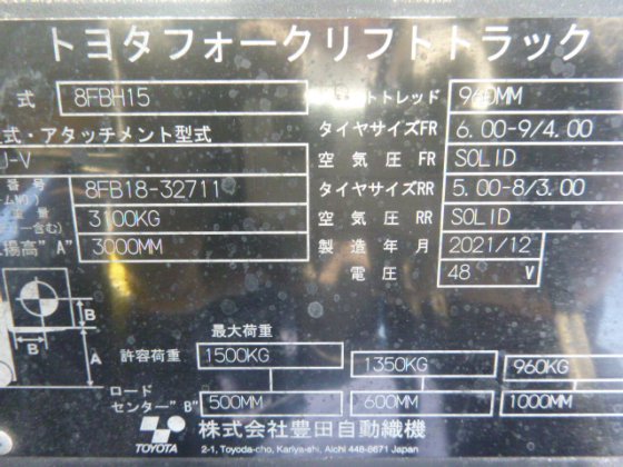 2021 TOYOTA 8FBH15