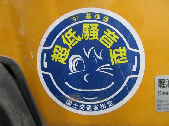 2019 久保田 U 10 5