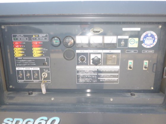 2015 Airman SDG60S 7B1