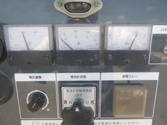 2015 Airman SDG60S 7B1