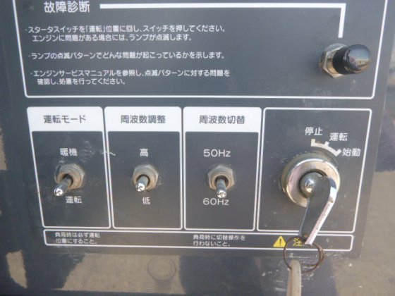 2015 Airman SDG60S 7B1