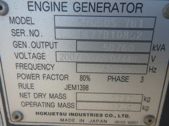 2015 Airman SDG60S 7B1