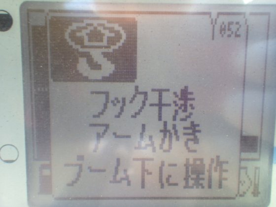 2012 久保田 RX 306