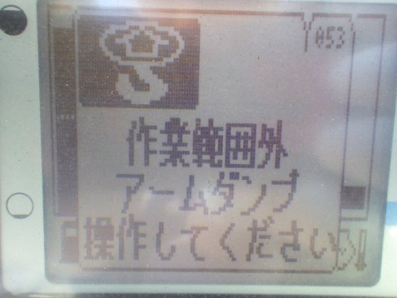 2012 久保田 RX 306