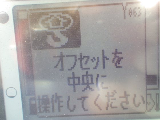 2012 久保田 RX 306