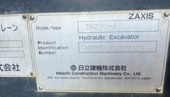 2013日立ZH200 A