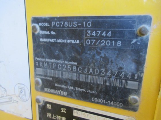 2018 小松 PC78US 10