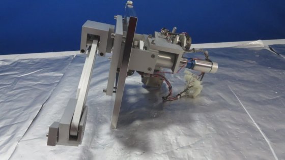 GaSonics A-2000LL Wafer Loader Transfer