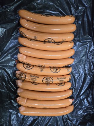 伊诺泰克 WT 95-D