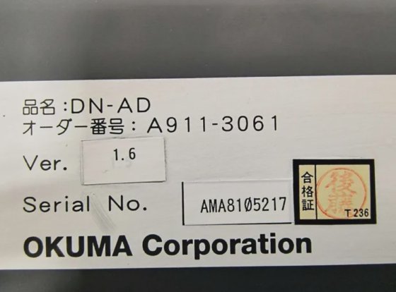 Okuma DN-AD Input/Output Module A911-3061
