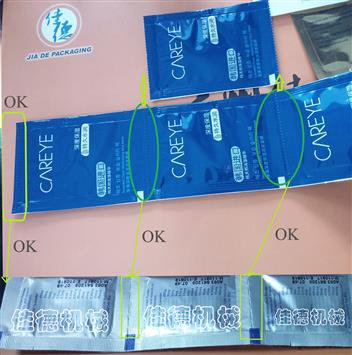 6 道棒状/3 边封口小袋包装机