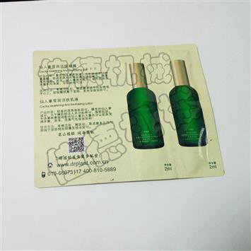 JD-420LY 不规则形状小袋液体包装机