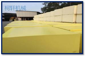 海绵压辊平切机