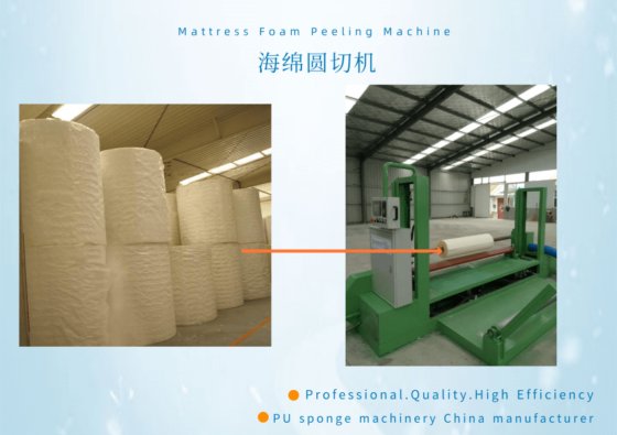 海绵圆切机