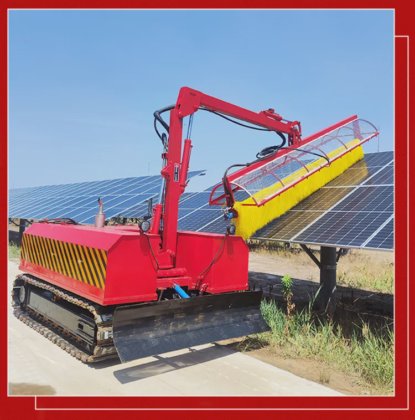 高效履带式光伏清扫机 太阳能电池板清洗机