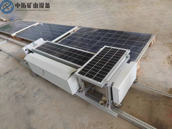 シャトル型自動太陽電池パネル清掃システム 太陽電池清掃ロボット