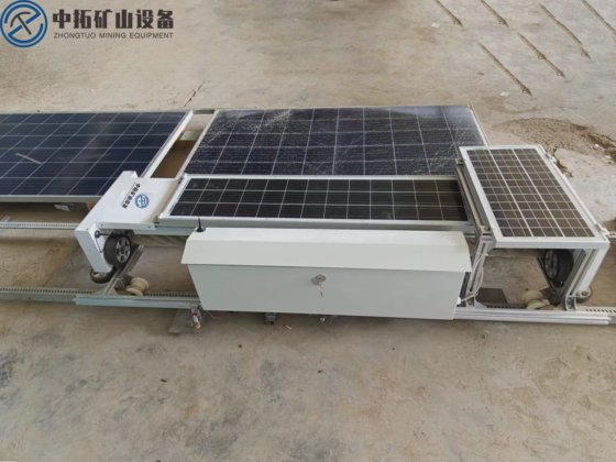 シャトル型自動太陽電池パネル清掃システム 太陽電池清掃ロボット