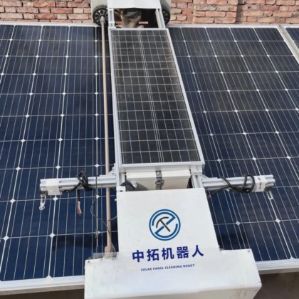 高效太阳能电池板清洁机器人遥控光伏清洁机