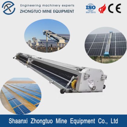 太阳能电池板清洁机器人 用于太阳能发电厂的光伏清洁机器人