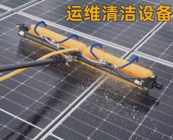 带可更换刷头的可重复使用太阳能电池板清洁设备