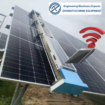 隆基太阳能电池板清洁机 光伏刷 太阳能电池板机器人日常清洁器