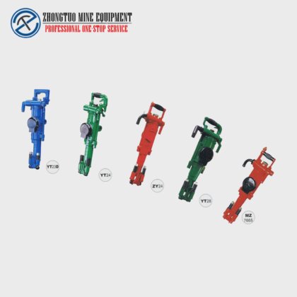 Yt28 锤式气腿凿岩机