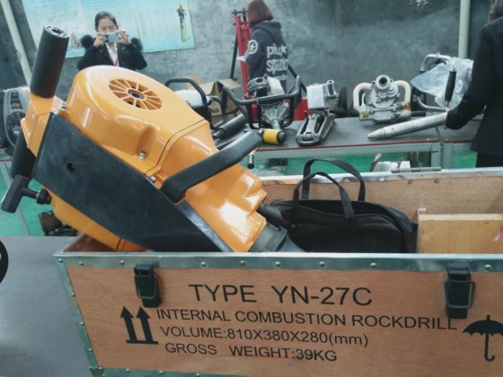 Yn27c 汽油动力手持式凿岩机
