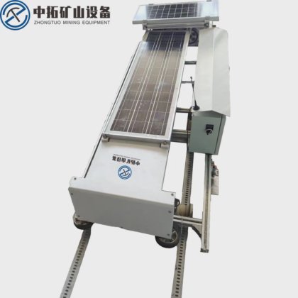 用于光伏清洁的太阳能电池板清洁遥控机器人