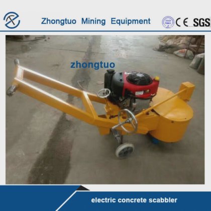 電動コンクリート・スカブラー ハンド・スカブラー