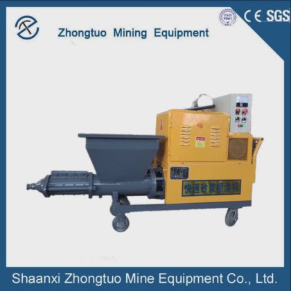 喷射式混凝土泵墙面抹灰机