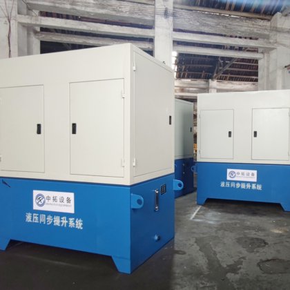 同步控制液压千斤顶油缸供应商