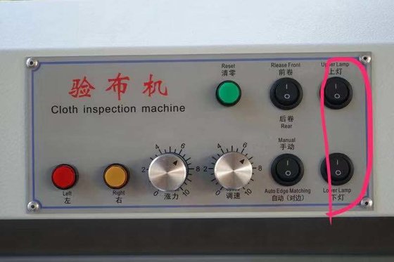 多功能电子自动纺织布匹检验机宽度可调