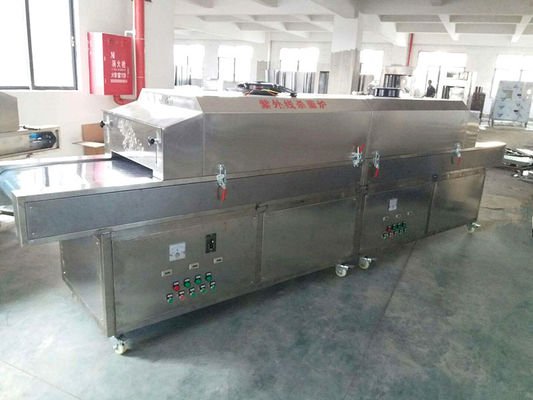 可定制扩展紫外线消毒器 高速 0-5 米/分钟