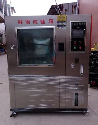 防水橡胶试验机测试产品防雨防水性能