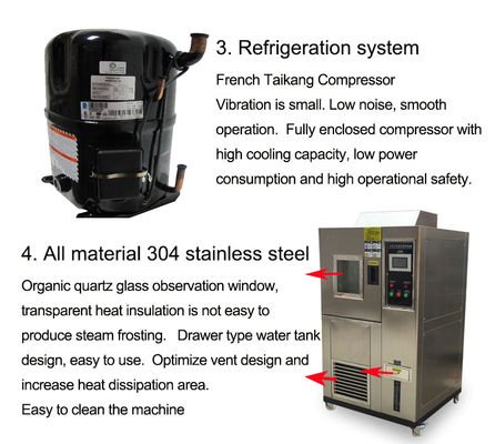 可程式恒温恒湿试验机