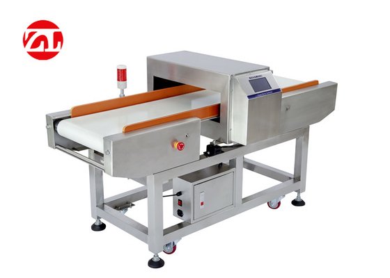 可调速海产品全金属检针机