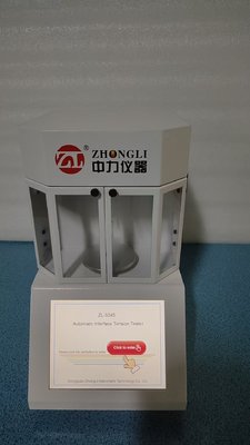 化工、石油、电力、铁路等行业自动界面张力测定仪