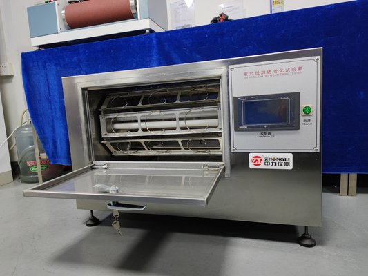 20W台式喷雾紫外线老化试验箱