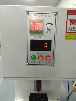 单轴遥控手机键盘/手机测试设备